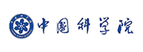 中国科学院